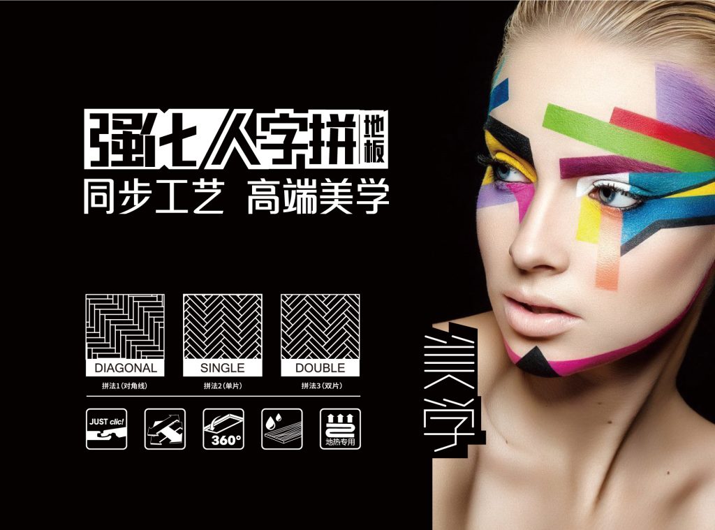 Ламинатан шал