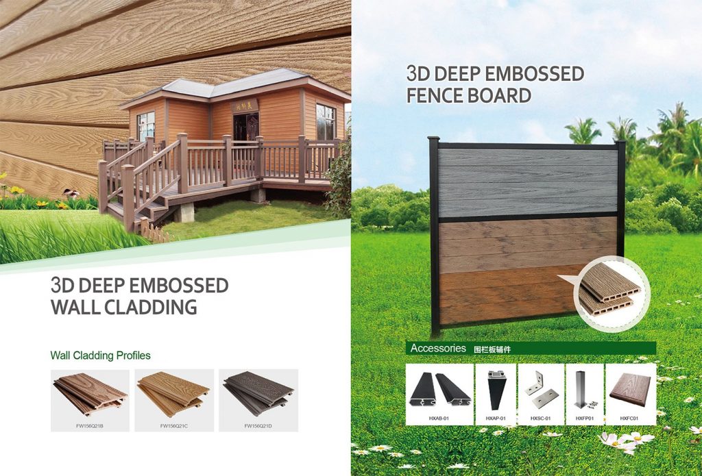 WPC хашааны хавтан