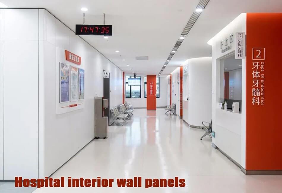 эмнэлгийн зориулалттай дотор ханын хавтан, эмэлгийн корридорт 