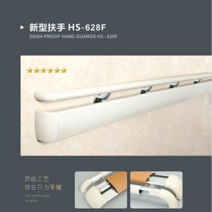 Эмнэлгийн хананы бариул