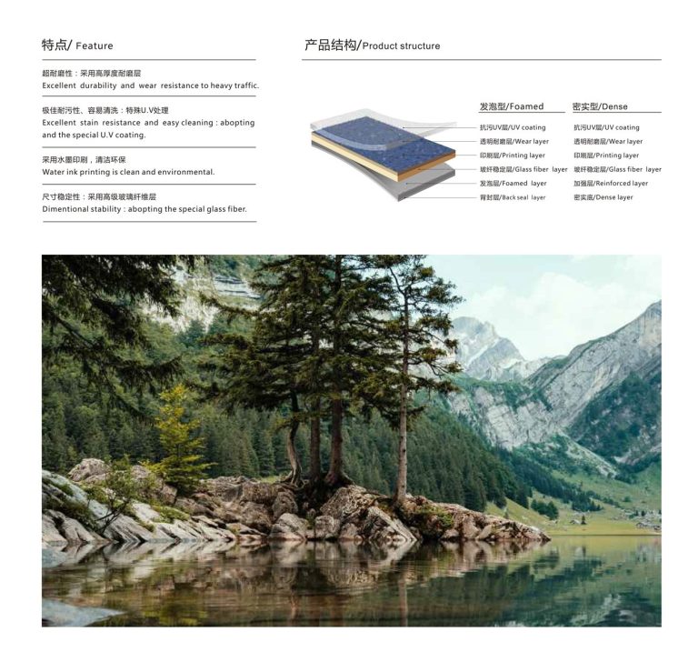 PVC Хулдаасан шал - Dongweiyuanyu (Langfang) International Trade Co., Ltd.