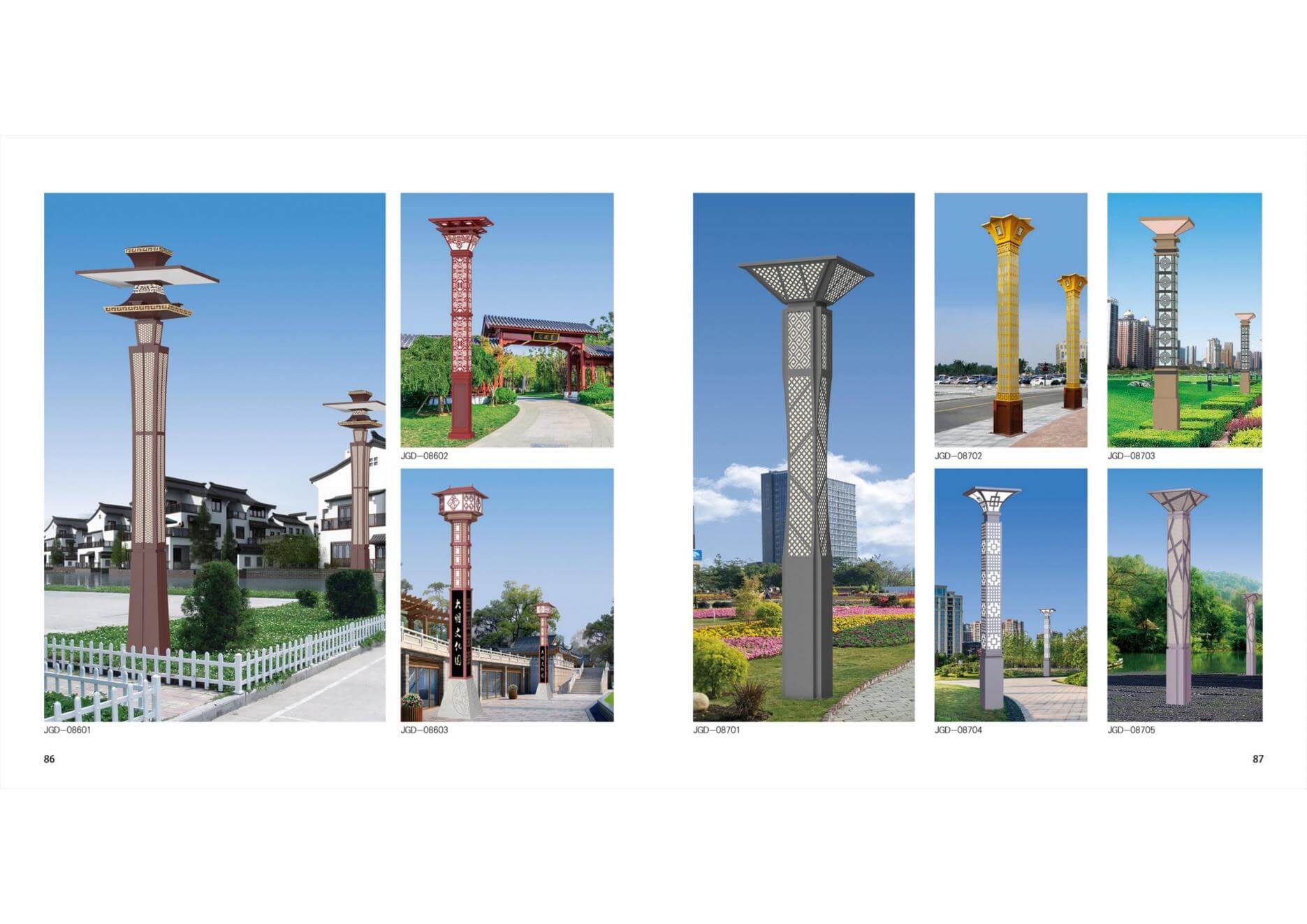 Гадна гэрэлтүүлэг 12