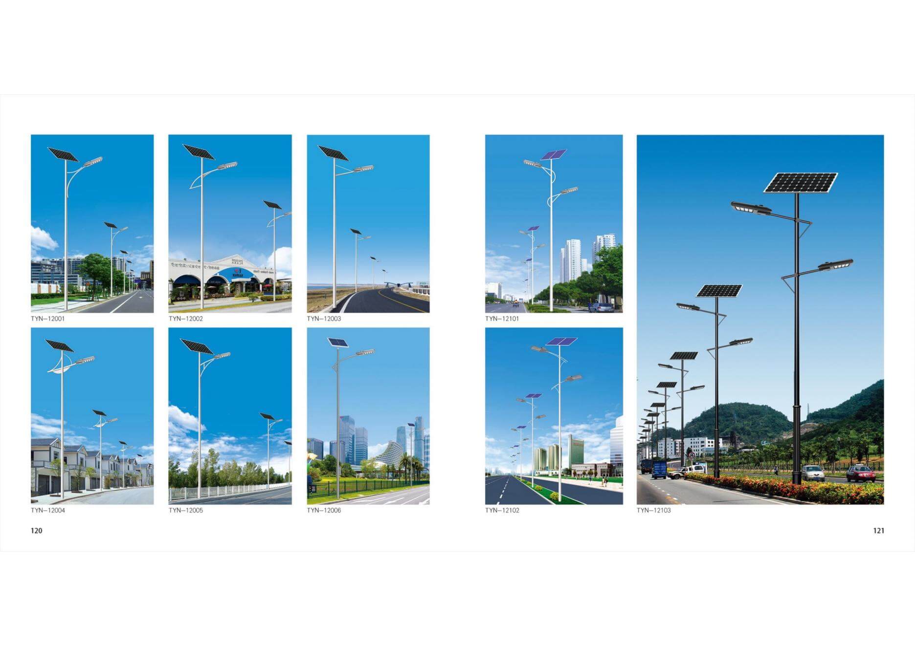 Гадна гэрэлтүүлэг 7