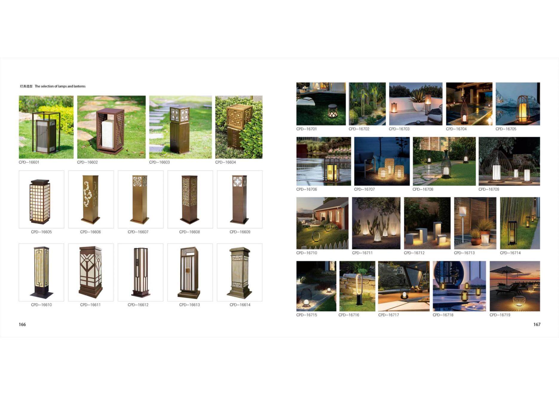 Гадна гэрэлтүүлэг 8