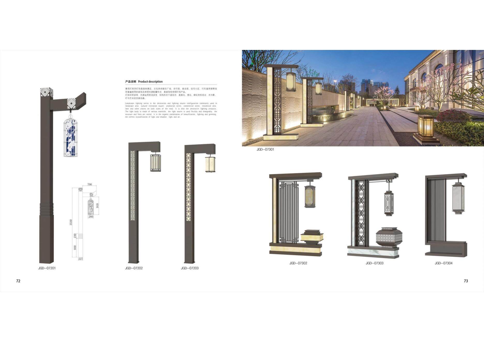 Гадна гэрэлтүүлэг 9