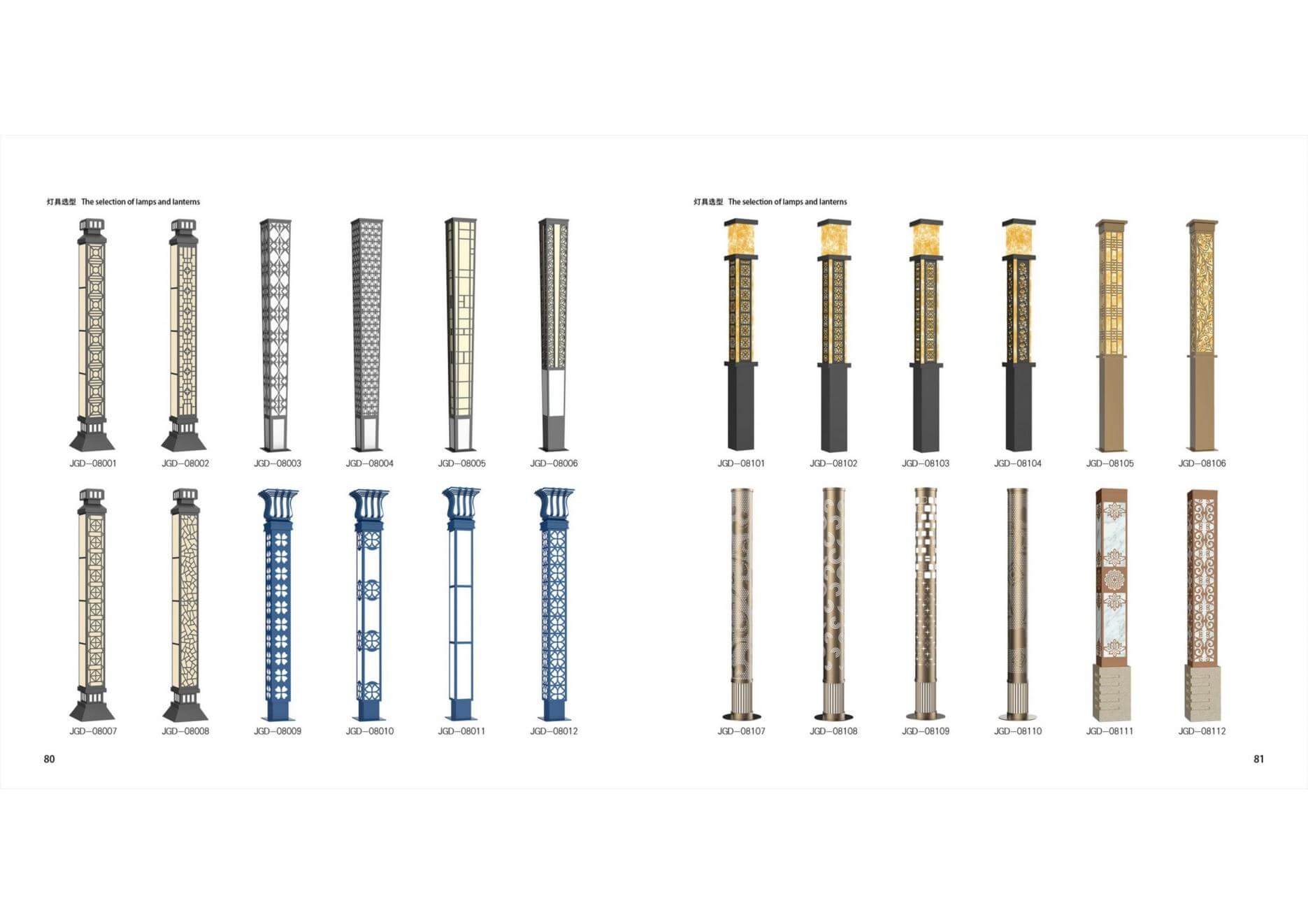 Гэрэлтүүлэг 2