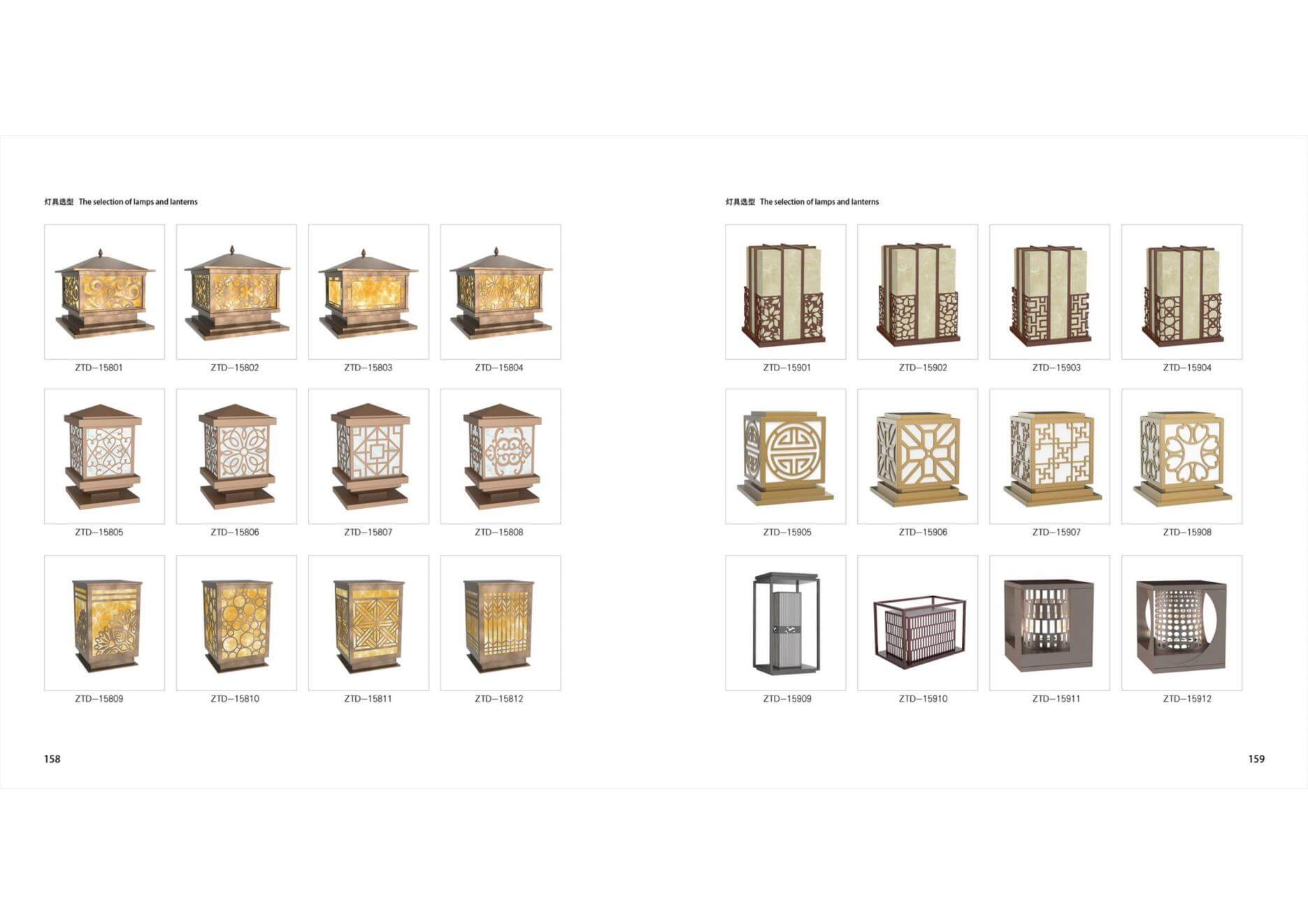 Гэрэлтүүлэг 7