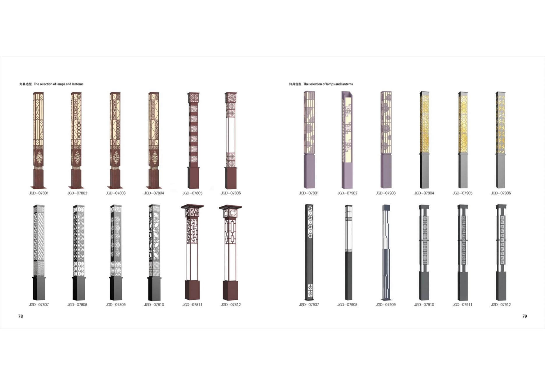 гэрэлтүүлэг 1