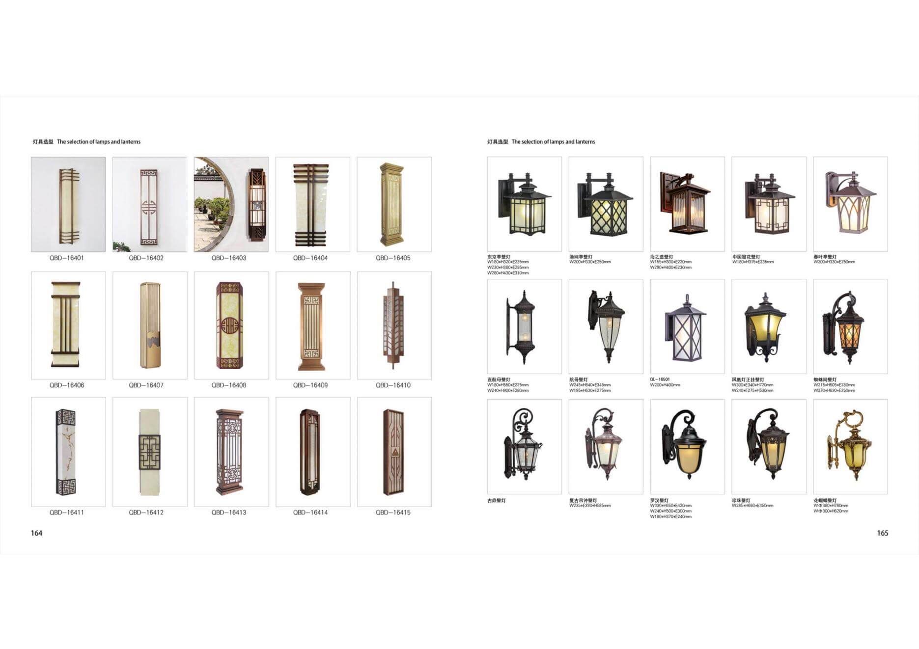 гэрэлтүүлэг 6