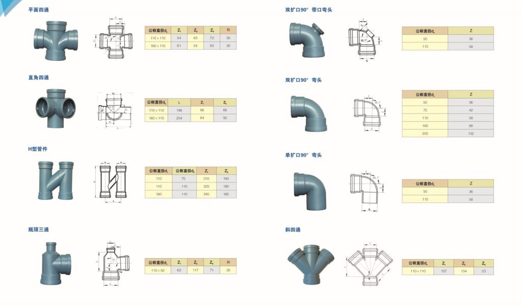 Чимээгүй ус зайлуулах хоолойн зураг