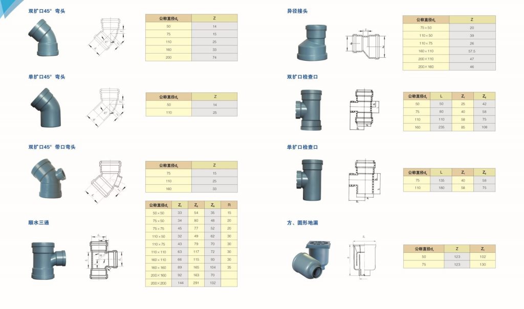 Чимээгүй ус зайлуулах хоолойн гэрэл зураг
