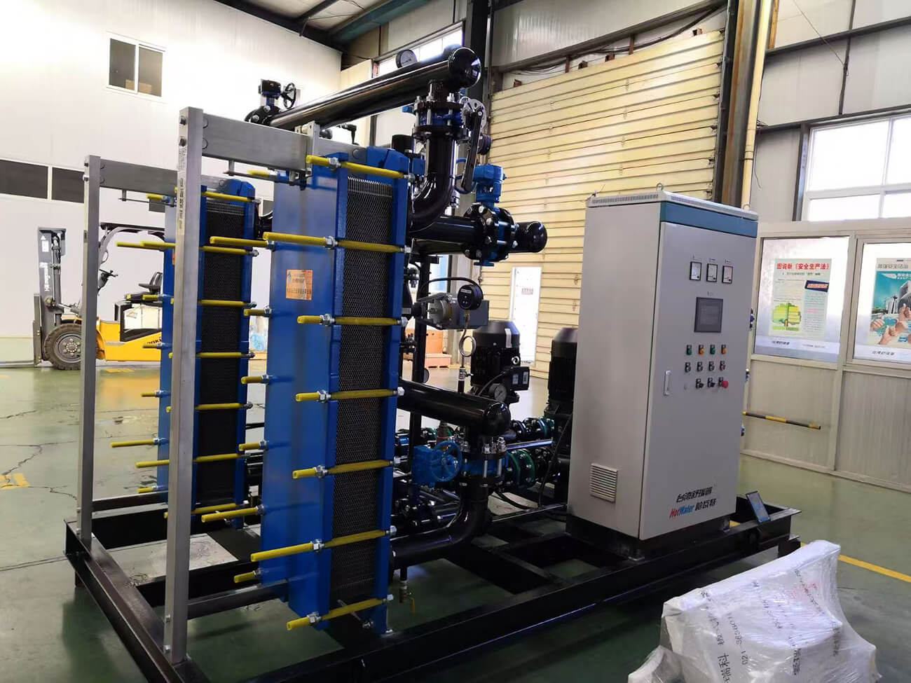 Hot Water Ялтсан бойлер