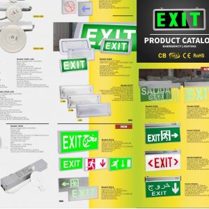 Exit гэрэл, аваарын гэрэл