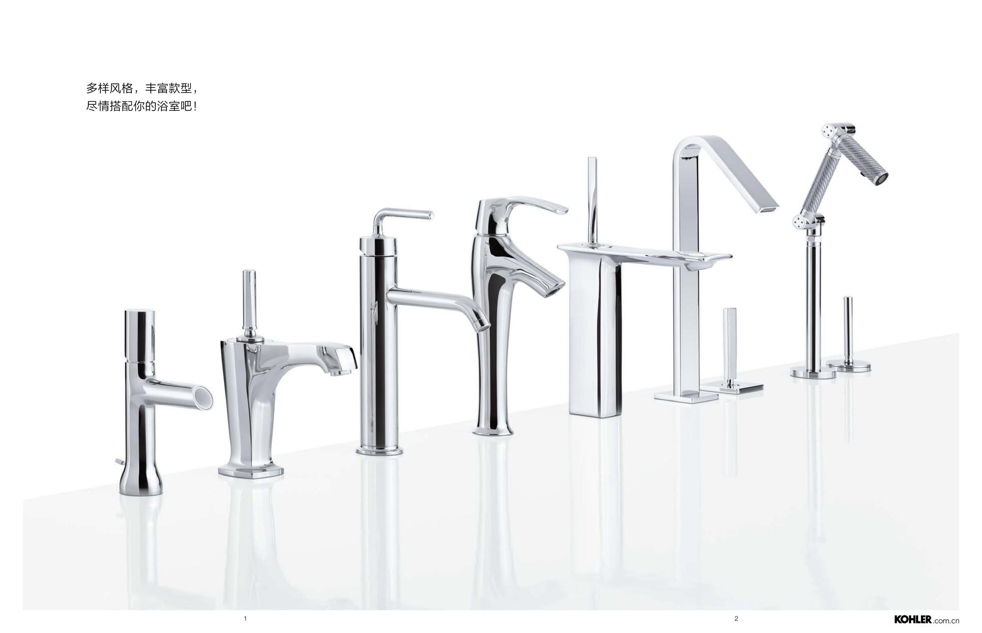 KOHLER-ын тансаг холигчийн том жижиг олон төрлийн загварыг нэг дор нэгтгэсэн зураг