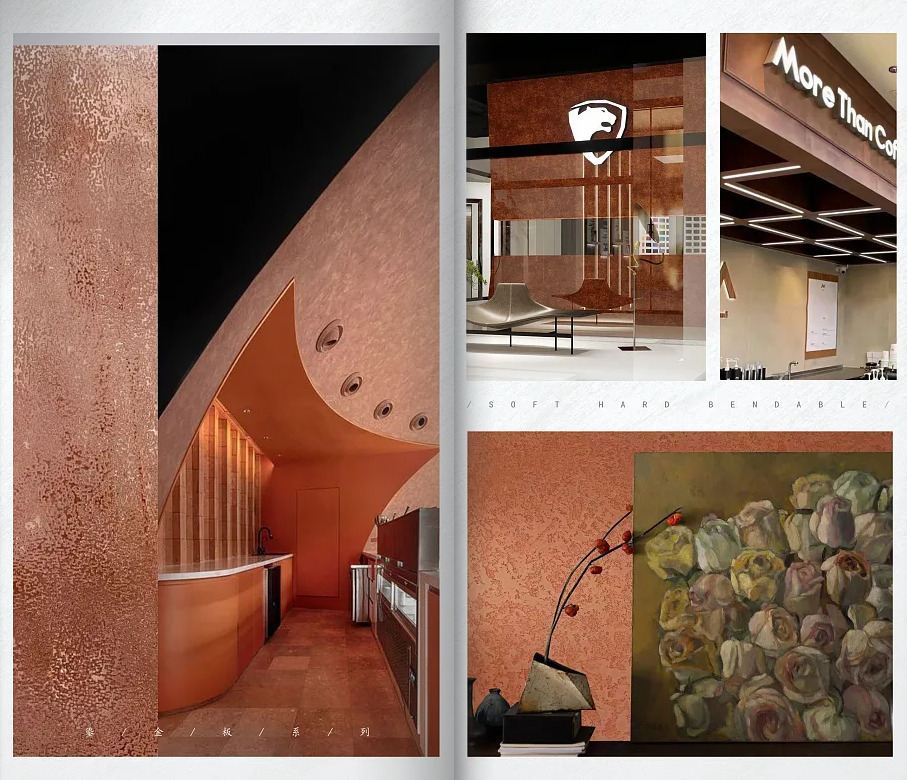 a collage of images of a store, Энэхүү зурагт интерьерийн хавтангийн ( Алтлаг хавтан ) улаан ягаан өнгийн загварын бодит хэрэглээний байдлыг харуулав.