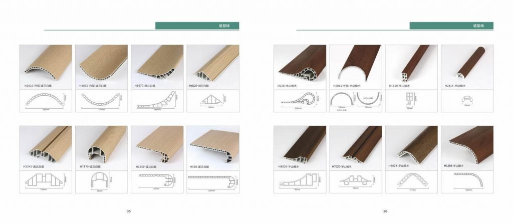 Ханын хавтангийн эмжээрийн фото зураг