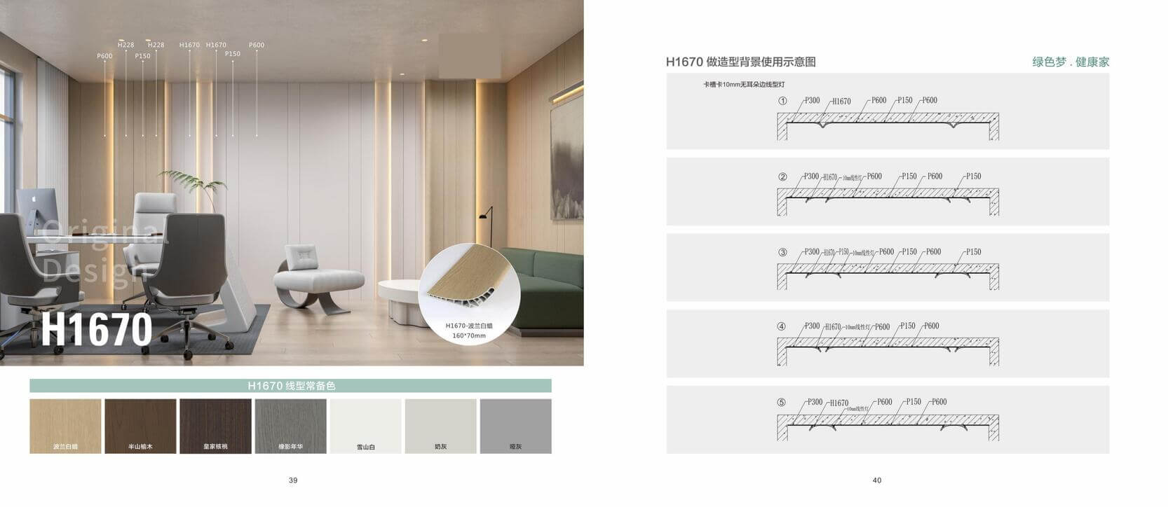 Ханын хавтангийн эмжээрийн хэрэглээний зураг ба хэсэг үсэгтэй тайлбар хавсаргав.