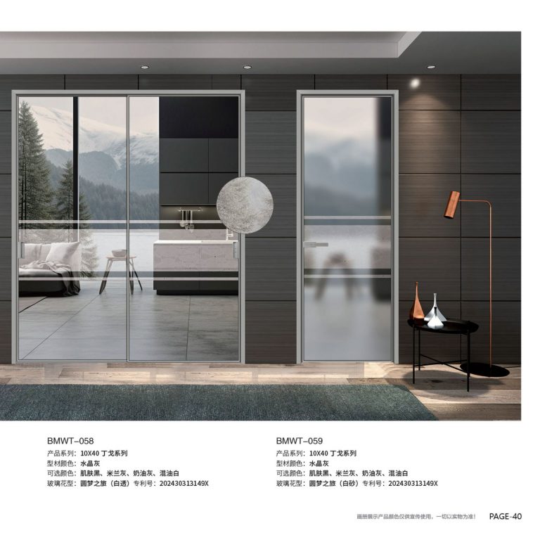 Шилэн хаалганы бодит хэрэглээний байдлыг харуулсан зураг,  бага зэрэг үсгэн тайлбартай. 